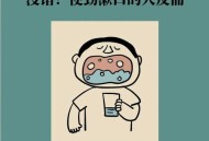刷完牙后别立即漱口,刷完牙漱口几次最好？