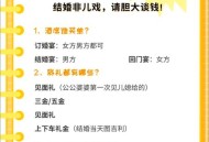 1000元办极简婚礼,办简单的婚礼多少钱