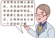 36岁男子第14次考研,36岁考研考博还有意义吗？