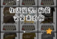 数箱榴莲被偷吃剩壳,趁孩子上学偷吃榴莲的搞笑文案？