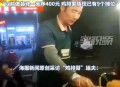 鸡排哥广告报价10元,鸡排哥广告报价10元是真的吗