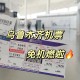 飞新疆机票价格涨爆,飞新疆的机票