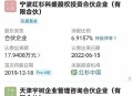 宇树科技决定更名,宇树科技知乎 宇树科技决定更名,宇树科技知乎