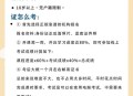 为学前儿童建立学籍,幼儿园需要办学籍？