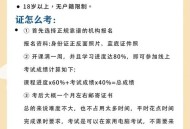 为学前儿童建立学籍,幼儿园需要办学籍？