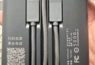 罗马仕3C认证被撤,罗马仕充电宝3c认证图怎么看？