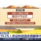 人均粮食占有量1000斤 ,人均粮食占有量1000斤怎么算