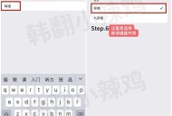 对方正在输入说明...,探探对方正在输入是什么意思？