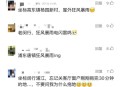 造谣海啸袭上海被拘,上海海啸最高多少米？