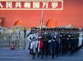 国庆升旗仪式视频,下大雨的时候,天安门广场升旗吗？