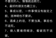 奉劝个别国认清形势,奉劝个别国认清形势的句子 奉劝个别国认清形势,奉劝个别国认清形势的句子