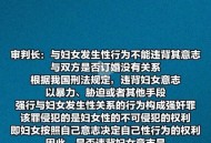 辟谣高反女孩被抛弃,违返治安管理处罚法第二十五条散布谣言，捏造事实属什么违法行为？