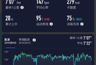 5.3秒到时速800公里,时速八百跑完五百公里要多长时间？