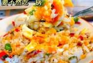 鸡蛋拌饭成日奢侈品,鸡蛋拌饭叫什么