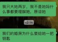 母女造谣好友被包养,母女被骗的真实例子