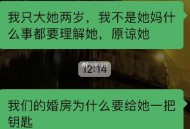 母女造谣好友被包养,母女被骗的真实例子