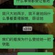 母女造谣好友被包养,母女被骗的真实例子