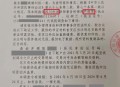 杀妻子小三帮消证据,告小三返还财产需要什么证据? 杀妻子小三帮消证据,告小三返还财产需要什么证据?