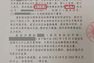 杀妻子小三帮消证据,告小三返还财产需要什么证据? 杀妻子小三帮消证据,告小三返还财产需要什么证据?
