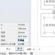 visio软件教程视频,visio软件使用教程视频