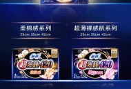 强生被判赔110亿元,成人卫生巾什么牌子好？