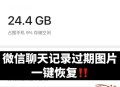 微信3大更新放出,微信怎么样关闭3天更新？