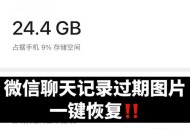 微信3大更新放出,微信怎么样关闭3天更新? 微信3大更新放出,微信怎么样关闭3天更新?