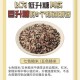 这些行为会加速升糖,什么是升糖快?