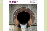 自来水现蓝色沉淀物,自来水放一段时间后为什么会出现绿色沉淀物？