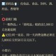 美对日韩等14国加税,去日本购物，哪些东西不需要交税？