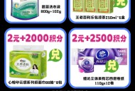 小孩哥代送每单1元,代送小孩上学怎么收费