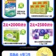 小孩哥代送每单1元,代送小孩上学怎么收费