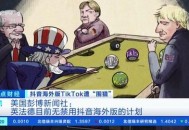 炒币骗局围猎老年人,如何应对“花式骗术”对老人的“围猎”？