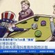 炒币骗局围猎老年人,如何应对“花式骗术”对老人的“围猎”?