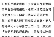 围殴肇事者均被保释,围殴肇事者均被保释的案例