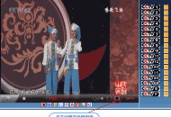 直播泄露军事秘密案,军事理论直播课看了有用吗？