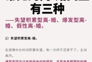 离异夫妻相继离世,离异夫妻相继离世怎么办