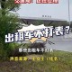 叫停网约车一口价,网约车市场混乱国家有可能叫停吗？