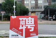 招聘25人24人是骗子,招聘15人