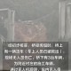 大桥绳索断裂致7死,大桥绳索断裂问题大吗？