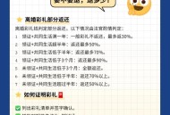 彩礼金额倡导性标准,彩礼指导标准出台