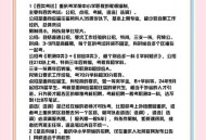 多地考编放宽至35岁,多地考编放宽至35岁什么意思