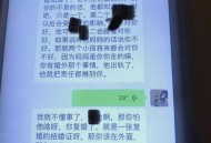 25万复婚儿子非亲生,为了孩子老人复婚行吗？