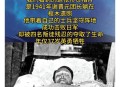 男子在苍山自缢身亡,男子在苍山自缢身亡视频