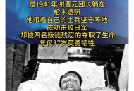 男子在苍山自缢身亡,男子在苍山自缢身亡视频