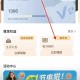 这些补贴补助记得领,国家电费补贴是如何领取？
