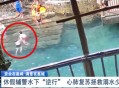 少年游泳馆触电身亡,少年游泳馆触电身亡案例
