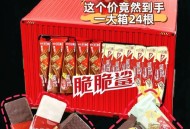 脆脆鲨争议言论致歉,b站脆脆鲨是谁的粉丝牌？
