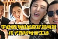 离婚后带7娃求复合,我与妻子离婚8年了,彼此都为孩子在一起生活,还能复婚吗? 离婚后带7娃求复合,我与妻子离婚8年了,彼此都为孩子在一起生活,还能复婚吗?