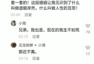 骗子混入家长群收费,父母牵线相亲群可靠吗？